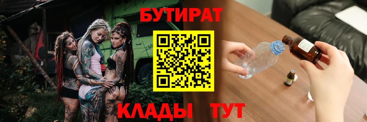 А ПВП Орск