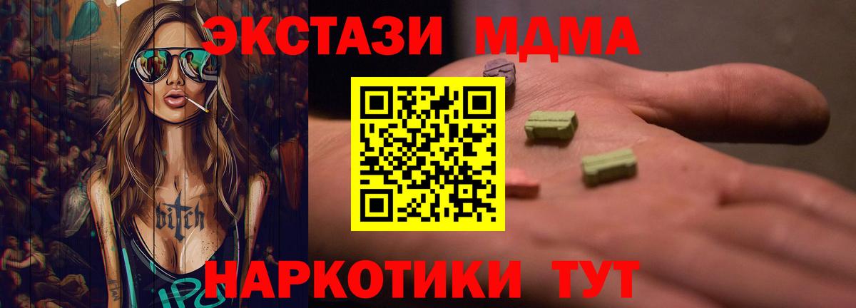 Экстази бентли Орск