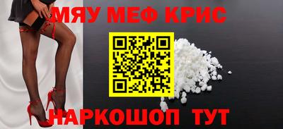 крисы Бугуруслан