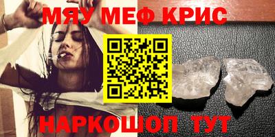 прущий лед Ивантеевка