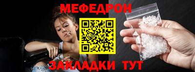 крисы Бугуруслан