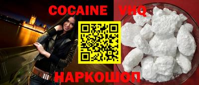 синтетический гашиш Будённовск
