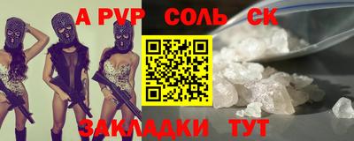 крисы Бугуруслан