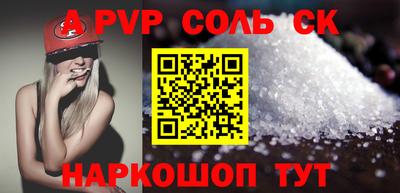 трава Бузулук