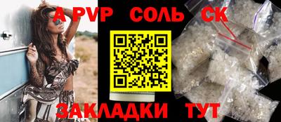 трава Бузулук