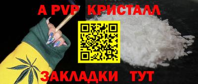 крисы Бугуруслан