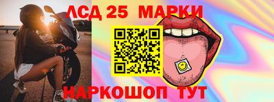 трава Бузулук