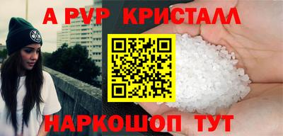 трава Бузулук