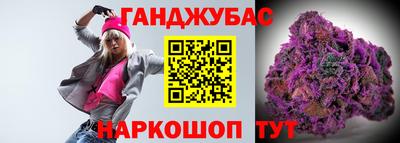 синтетический гашиш Будённовск