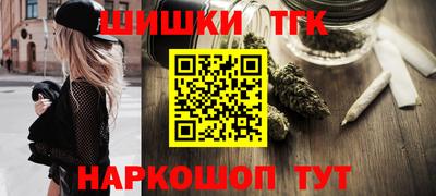 трава Бузулук