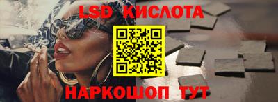 синтетический гашиш Будённовск