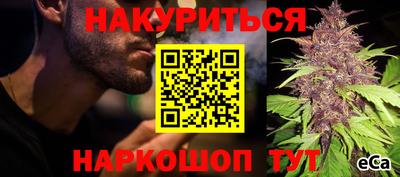 синтетический гашиш Будённовск