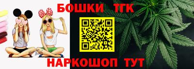 крисы Бугуруслан
