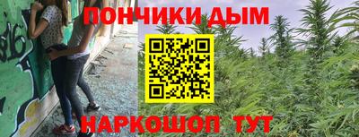 синтетический гашиш Будённовск