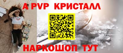 крисы Бугуруслан