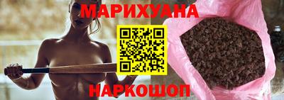 синтетический гашиш Будённовск