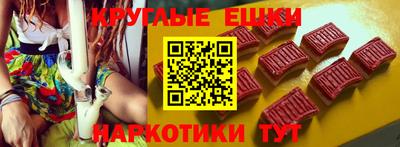 синтетический гашиш Будённовск