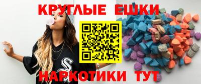 синтетический гашиш Будённовск