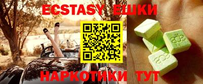 крисы Бугуруслан