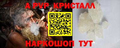 синтетический гашиш Будённовск