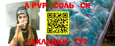 mdma Иваново
