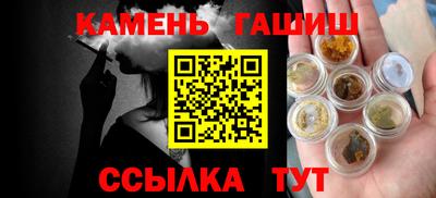крисы Бугуруслан