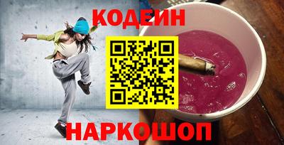 синтетический гашиш Будённовск