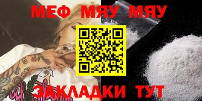 трава Бузулук