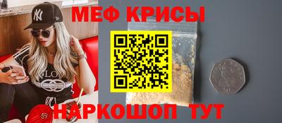 синтетический гашиш Будённовск