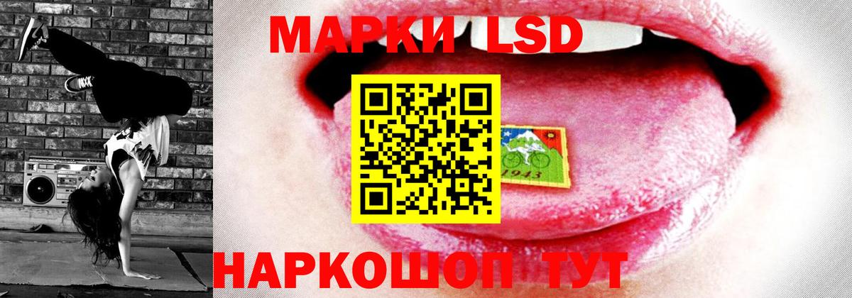 LSD-25 экстази ecstasy  LSD-25 экстази кислота  Вход с VPN  Орск 