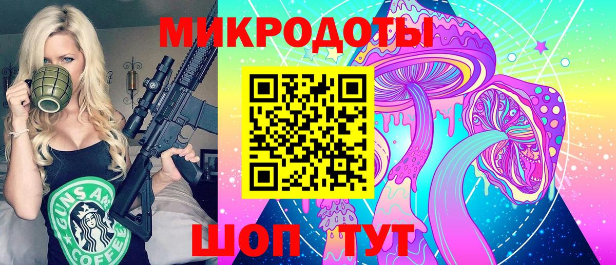 Галлюциногенные грибы GOLDEN TEACHER Орск